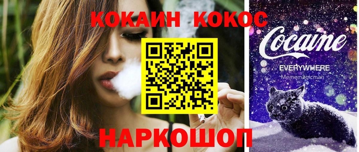 КОКАИН Колумбийский Чусовой