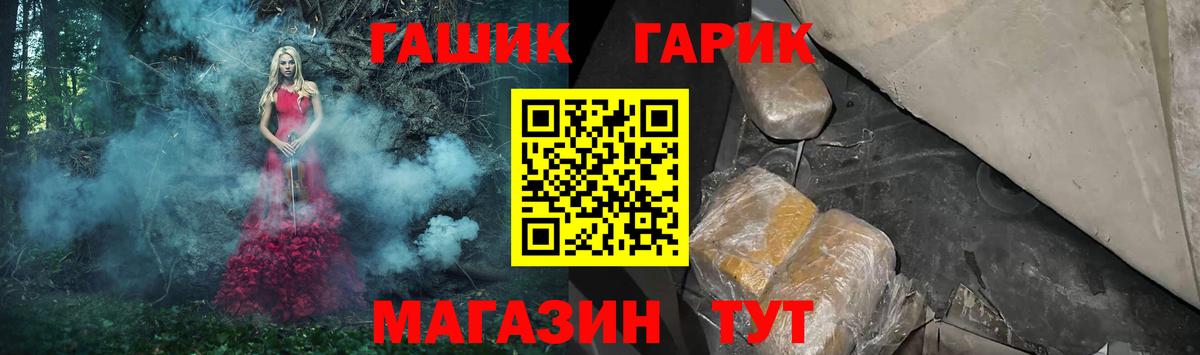 Чусовой  ГАШИШ 40% ТГК  Гашиш  Вход с VPN  ГАШИШ индика сатива 