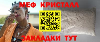 бутират Новодвинск
