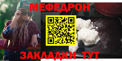 шишки Новокубанск