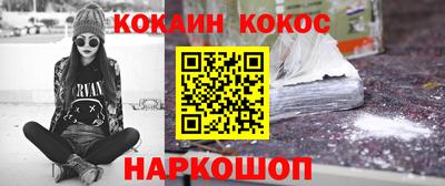 mdma Новозыбков