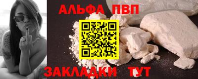 Альфа ПВП Нягань