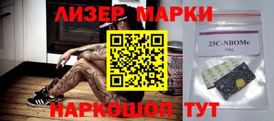 mdma Новозыбков