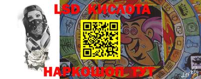 бутират Новодвинск