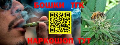 кристаллы Обнинск