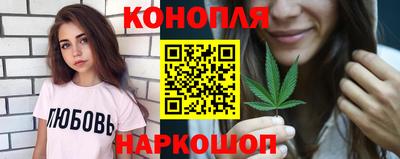 бутират Новодвинск