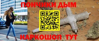 шишки Новокубанск