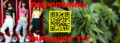 кристаллы Обнинск