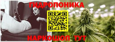 кристаллы Обнинск