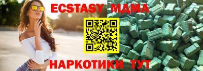 шишки Новокубанск