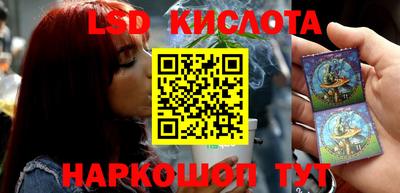 бутират Новодвинск