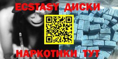 бутират Новодвинск