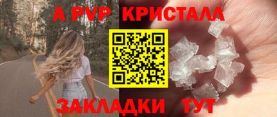Альфа ПВП Нягань