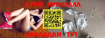 шишки Новокубанск