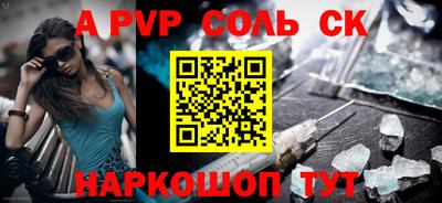 mdma Новозыбков
