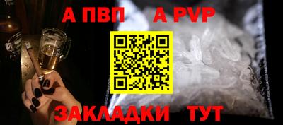 шишки Новокубанск