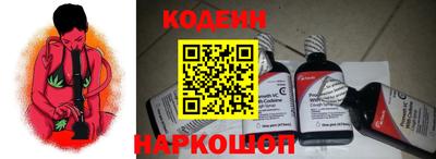 шишки Новокубанск