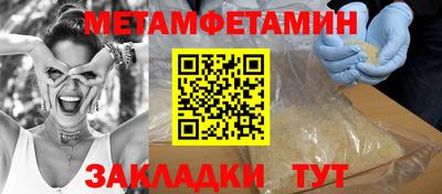 mdma Новозыбков