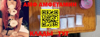 амф Обь