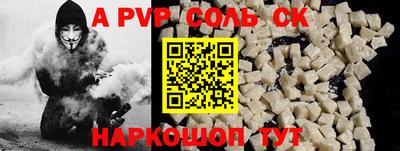 шишки Новокубанск