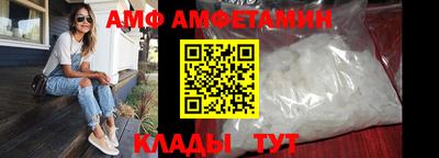 шишки Новокубанск