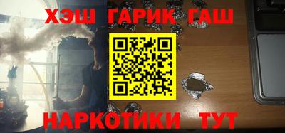 бутират Новодвинск