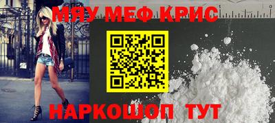 амф Обь