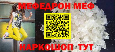 бутират Новодвинск