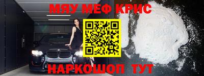 бутират Новодвинск