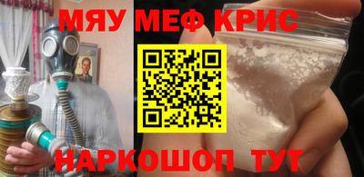 кристаллы Обнинск