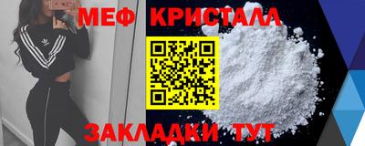 кристаллы Обнинск