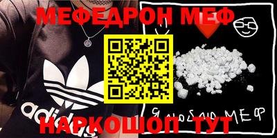 mdma Новозыбков