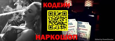 бутират Новодвинск