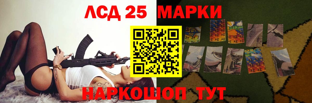 Чусовой    ССЫЛКА  Вход с VPN  LSD-25 экстази кислота 