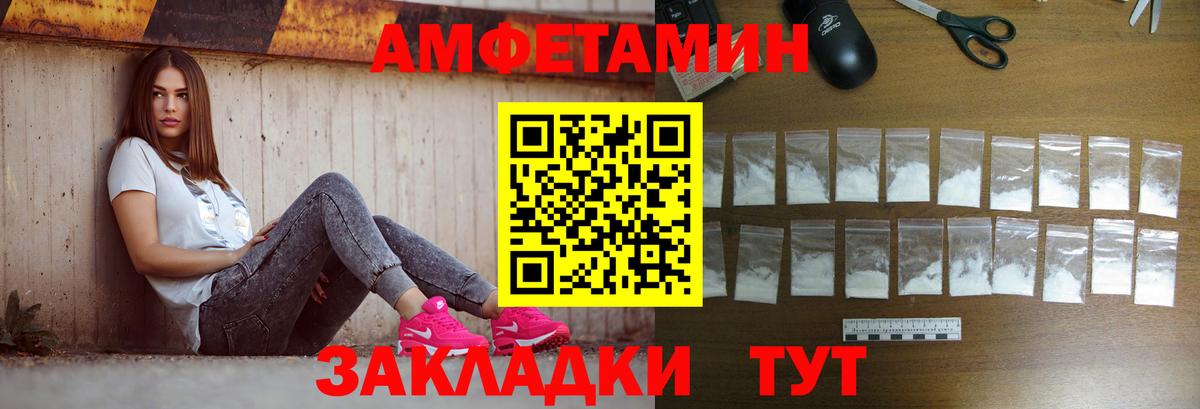 Метамфетамин мет  Вход с VPN  Чусовой  Метамфетамин мет 