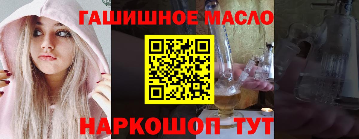 ТГК вейп с тгк Чусовой