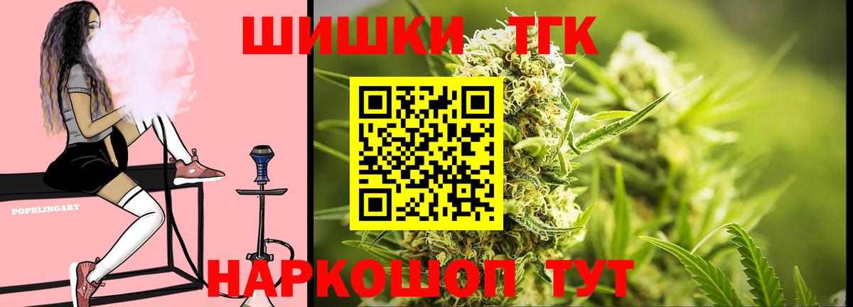 Конопля сатива  Бошки марихуана VHQ  Чусовой  Бошки марихуана OG Kush  Вход с VPN 